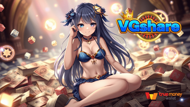 ทดลองเล่นสล็อต vgshare